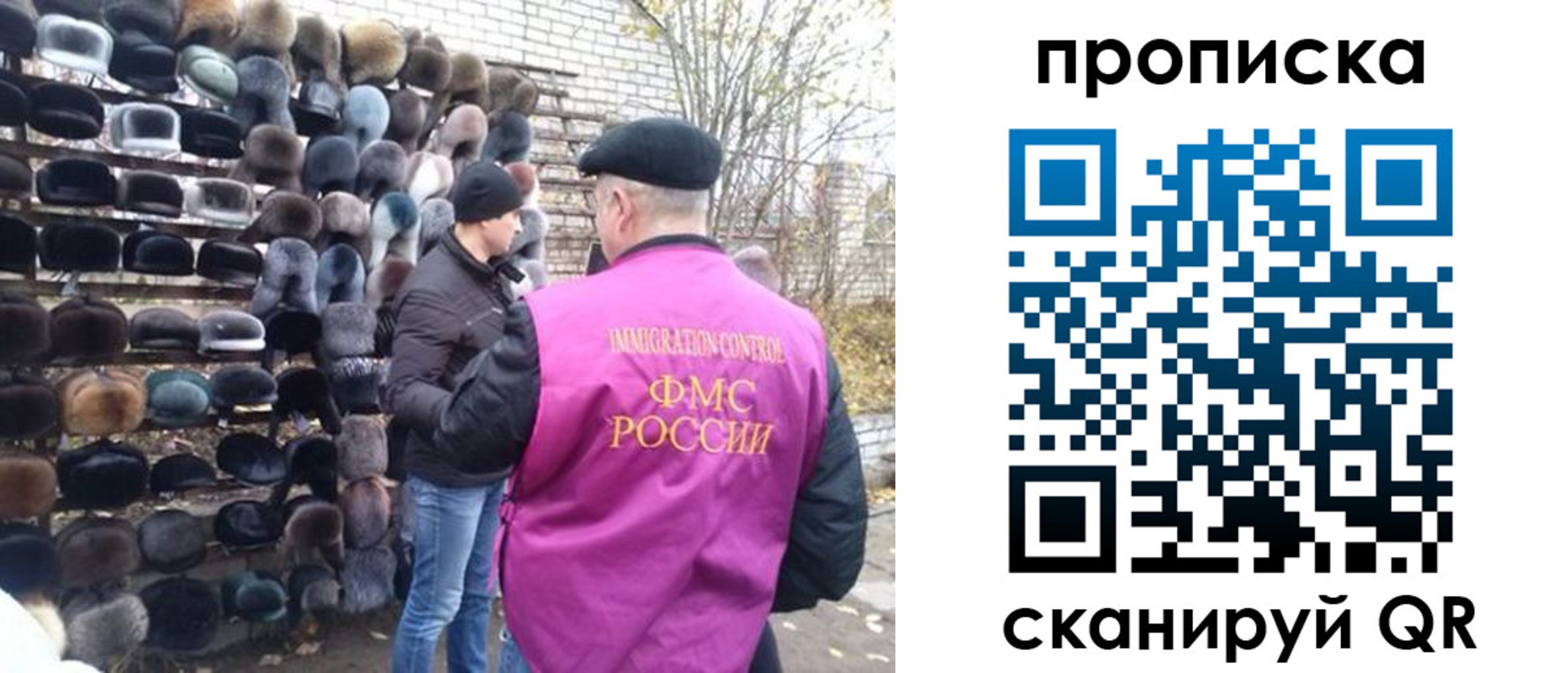временная регистрация надежно в Можайске